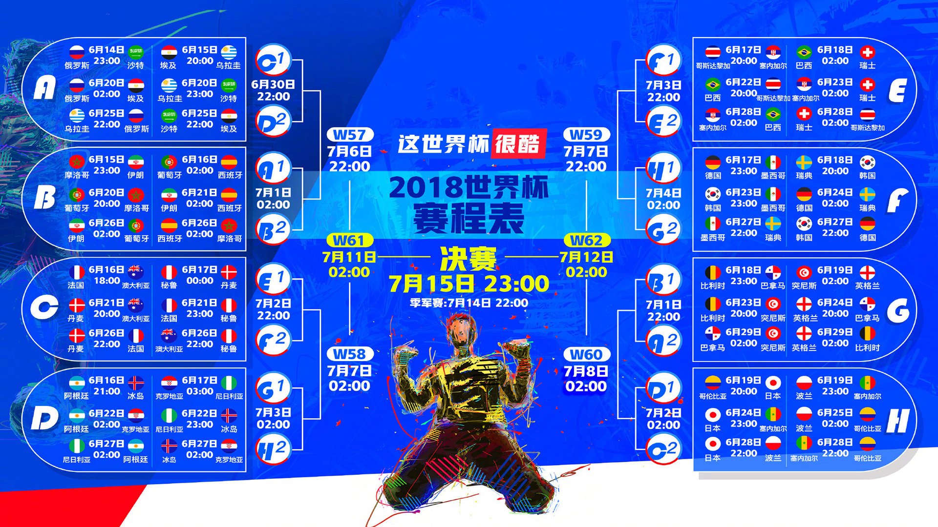 运动员花絮：赛场边的趣味互动让人暖心，运动员比赛的视频
